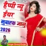 devraj gurjar