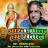 Akhilesh Kumar