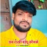 Arvind Yadav