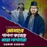 Samim Siddiki