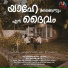 Denilo Dennis, Sruthy Joy
