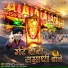 Harshit Soni