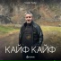 Vüqar Səda