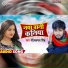 Neelkamal Singh