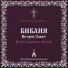 Свято-Елисаветинский монастырь