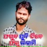 Umakant Barik