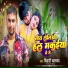 Bihari Balchand