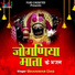 Bhanwar Das