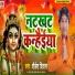 Shailesh Diwana