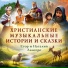 Егор и Наталия Лансере
