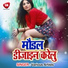 Abhay Singh
