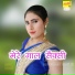 Asmeena