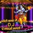 Yogesh Bajaj, Baby Gunjan, Anmol Shyama