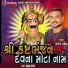 Pankaj Patel