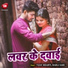 Vijay Bharti