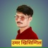 Resham Chaudhari