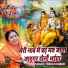 Manju Kumari