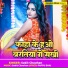 Sakit Chauhan