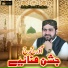 Azhar Fareedi Bradran