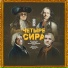 Четыре сира
