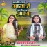 Khushbu Khatri, Chhagan Dewasi