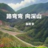 林昕禾