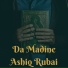 Qari Rizwan Ullah