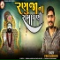 Viram Madhapar