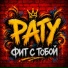 PATY