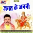 Narendra Yadav, Rekha Yadav, Archana Prajapati