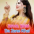 Zareen, Kochi