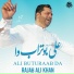 Rajab Ali Khan