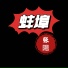张陽