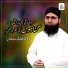 Molana Fazal Subhan