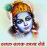 Upasana Pandit