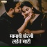 Amar Waghmare