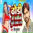 Sesh Kumar