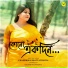 Chandrika Bhattacharya