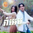 ឆ ម សក កដ
