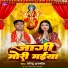 Narendra Anmol