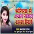 Kalpna Raj