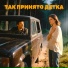 Вячеслав Сидоренко