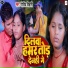 Govind Bihari
