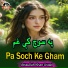 Attaullah Khan Ustad