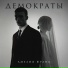 Амелия Франк