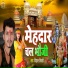 Vishal Tiwari