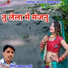 Laxman Gurjar