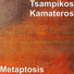 Tsampikos Kamateros