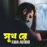 Rana Akhond