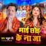 Rahul Shree